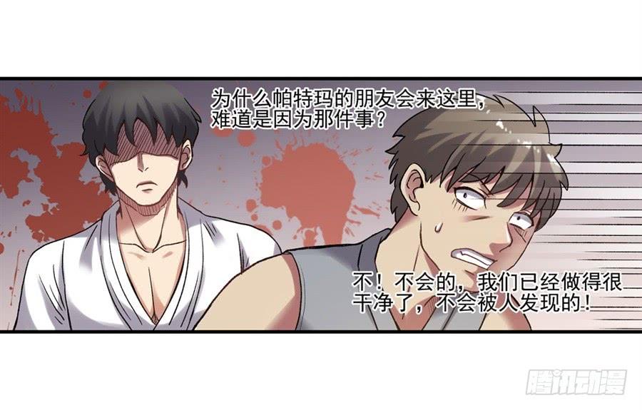 第 78 页