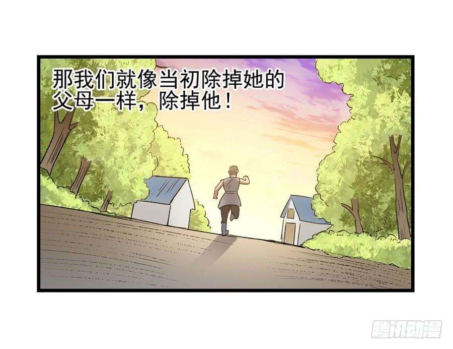 第 80 页
