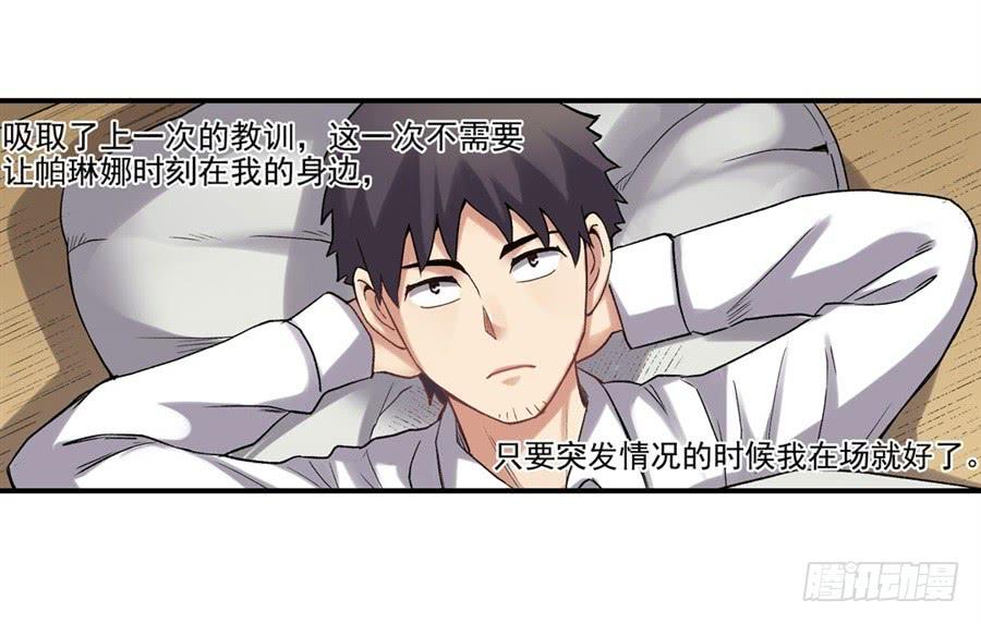 第 85 页