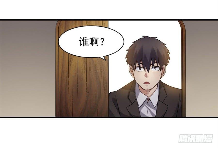 第 88 页