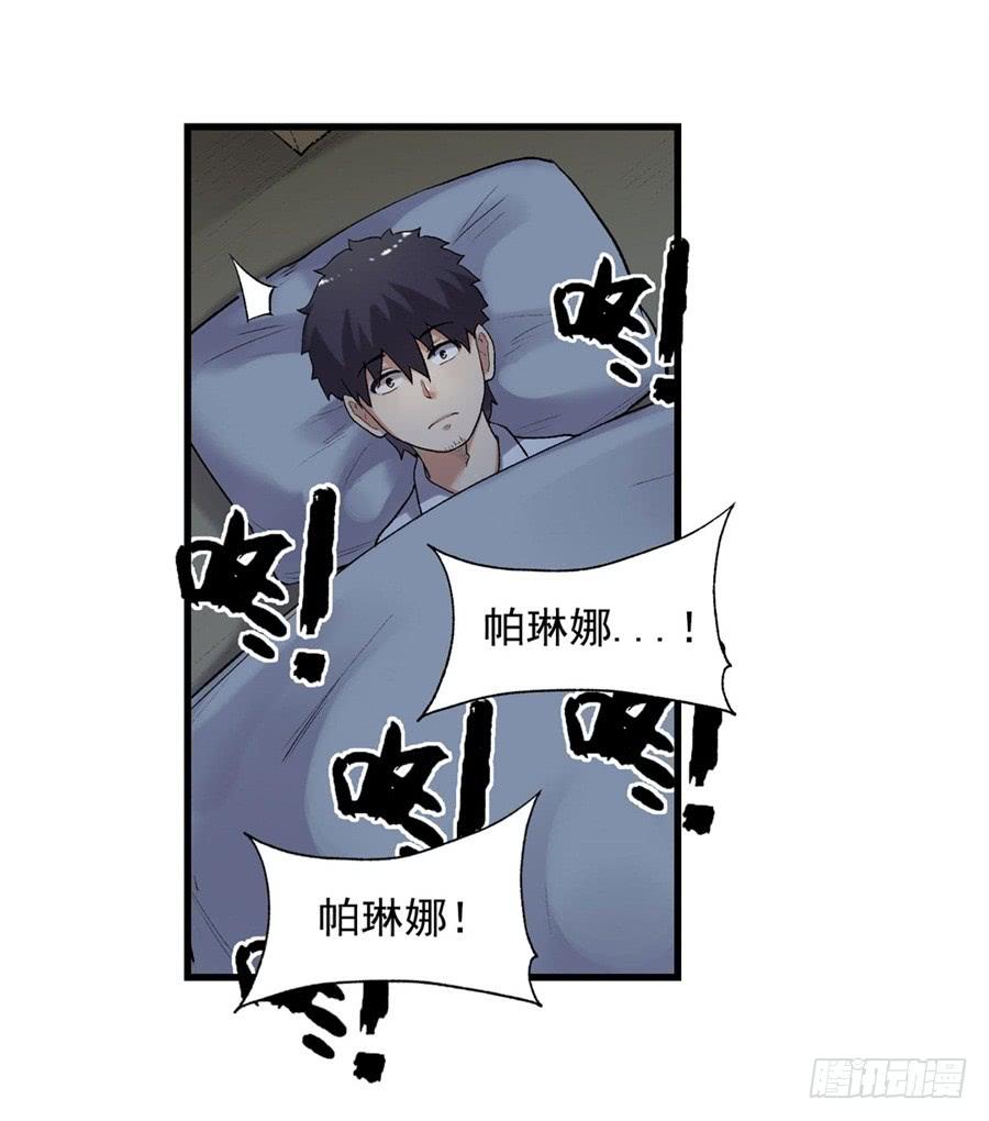 第 34 页