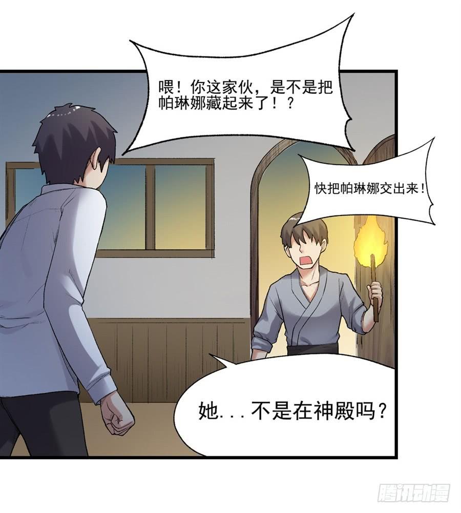 第 36 页