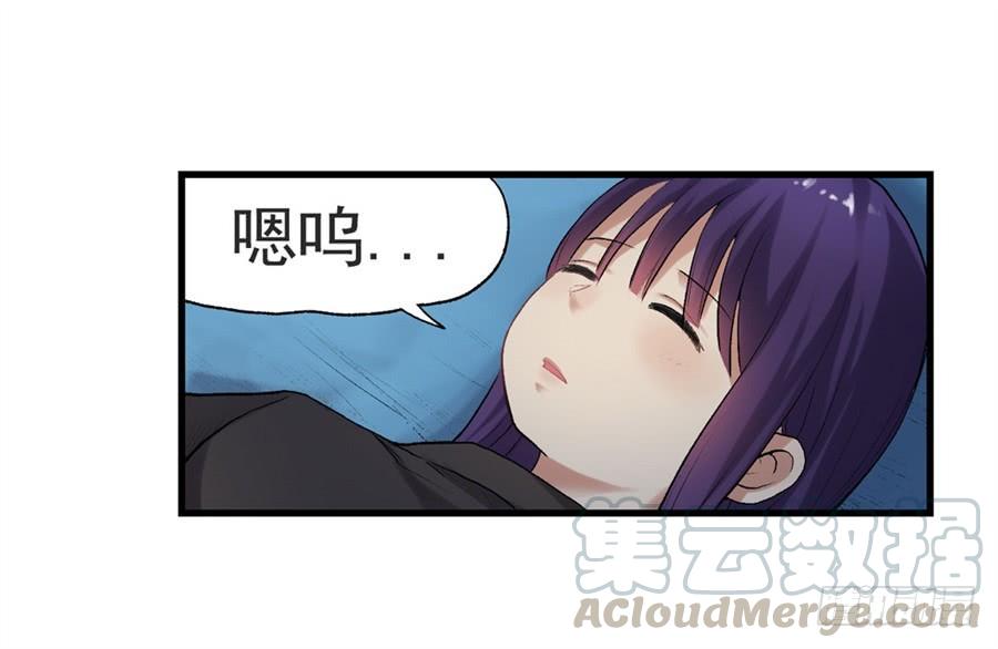 第 61 页
