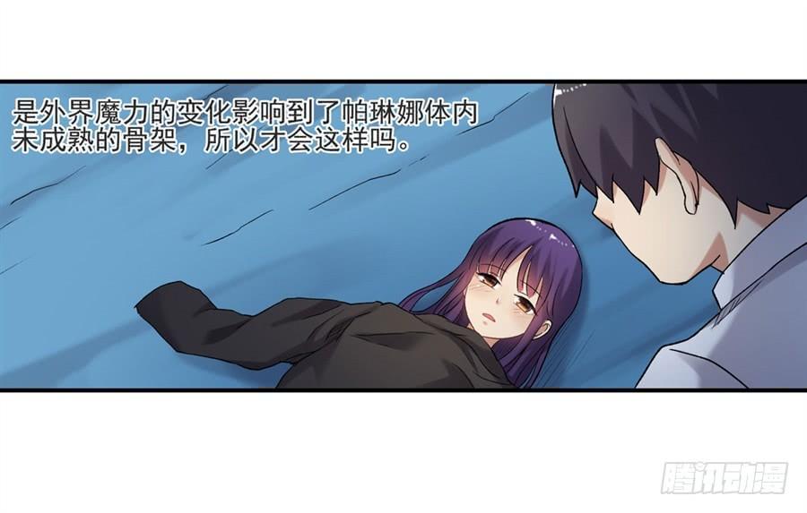 第 66 页