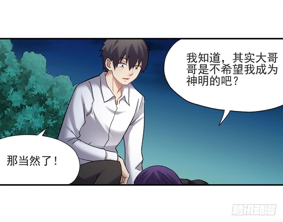 第 70 页