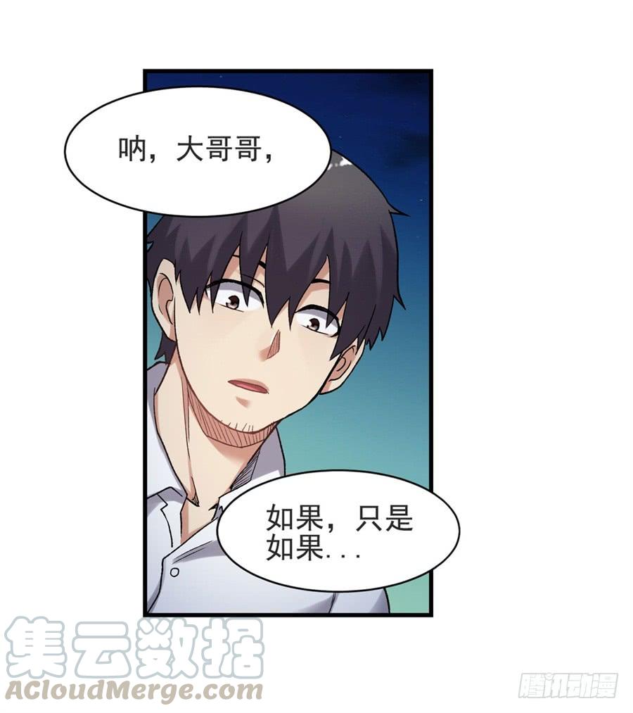 第 71 页