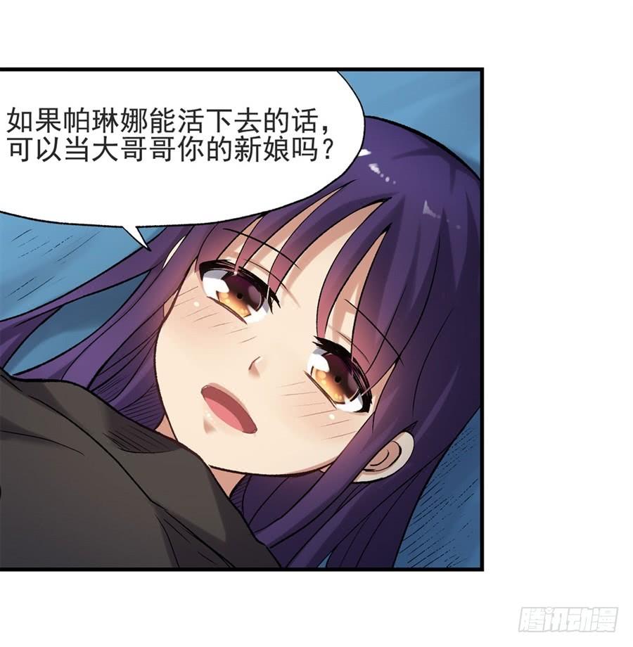 第 72 页