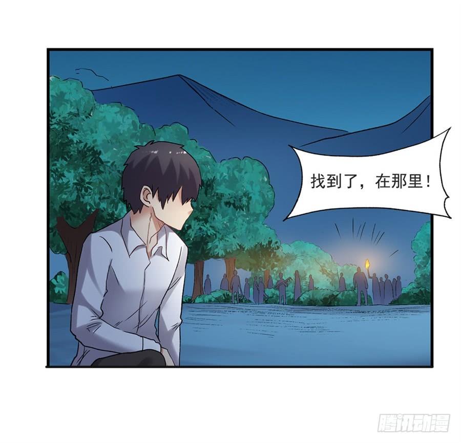 第 74 页