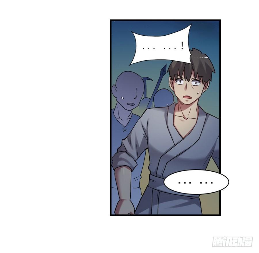第 77 页