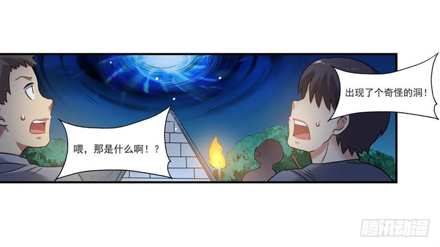 第 80 页
