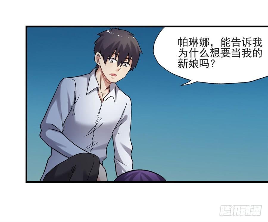 第 82 页