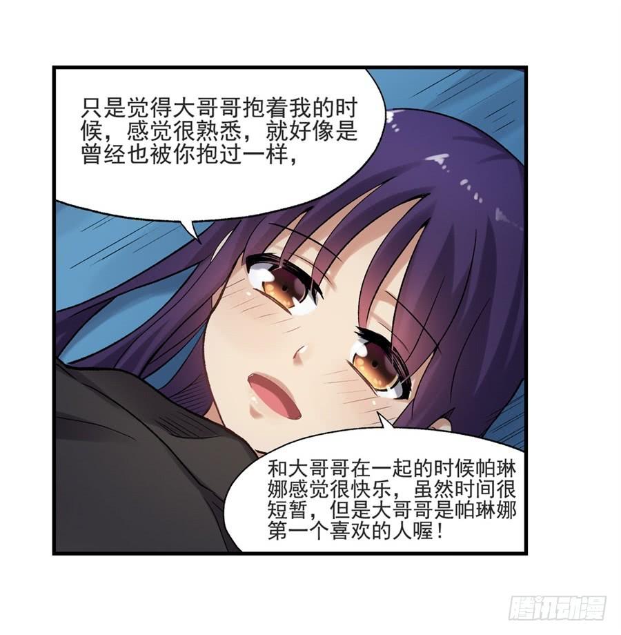 第 84 页