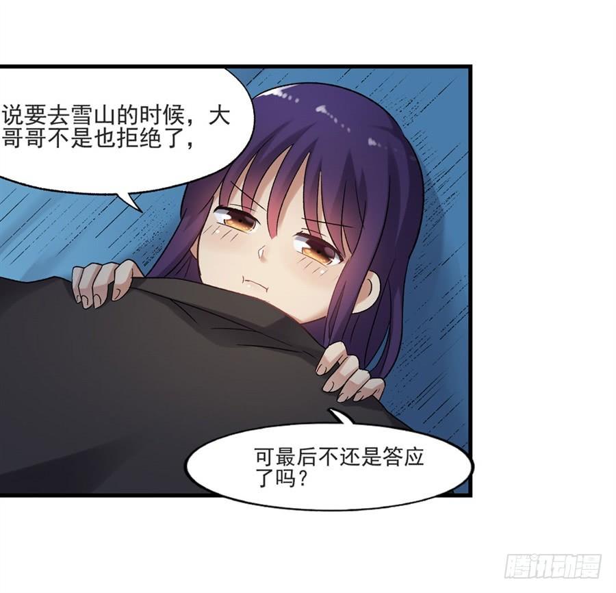 第 87 页