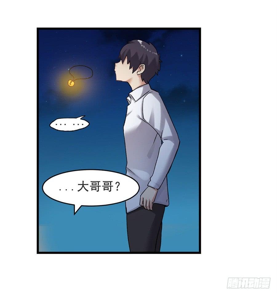 第 88 页