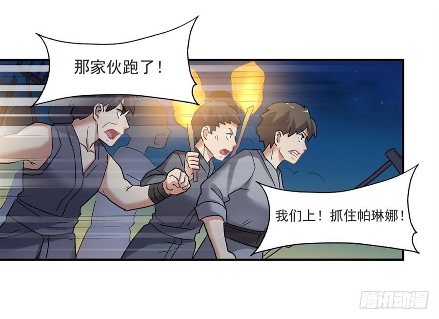 第 93 页