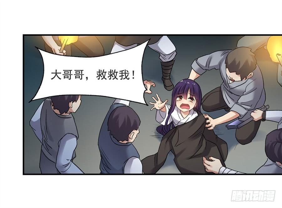第 94 页