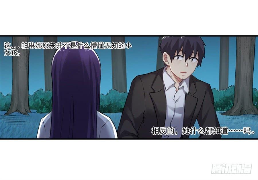 第 45 页