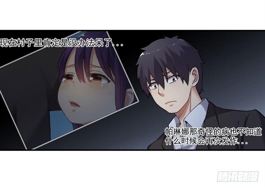 第 55 页