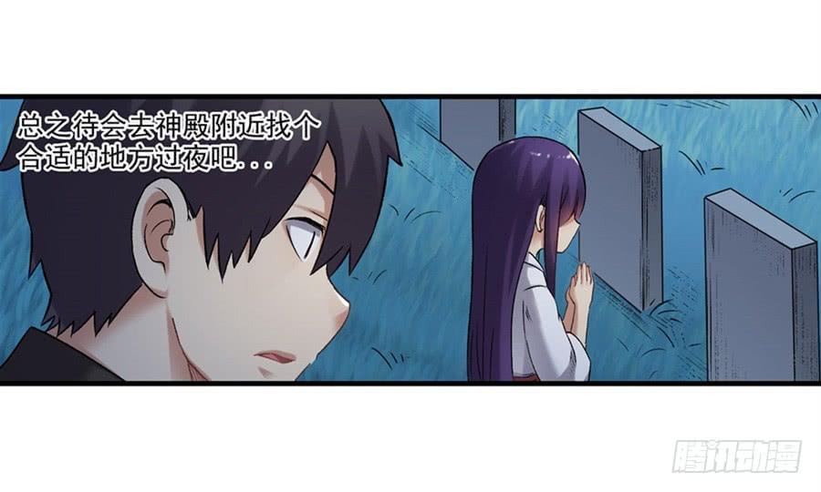 第 56 页
