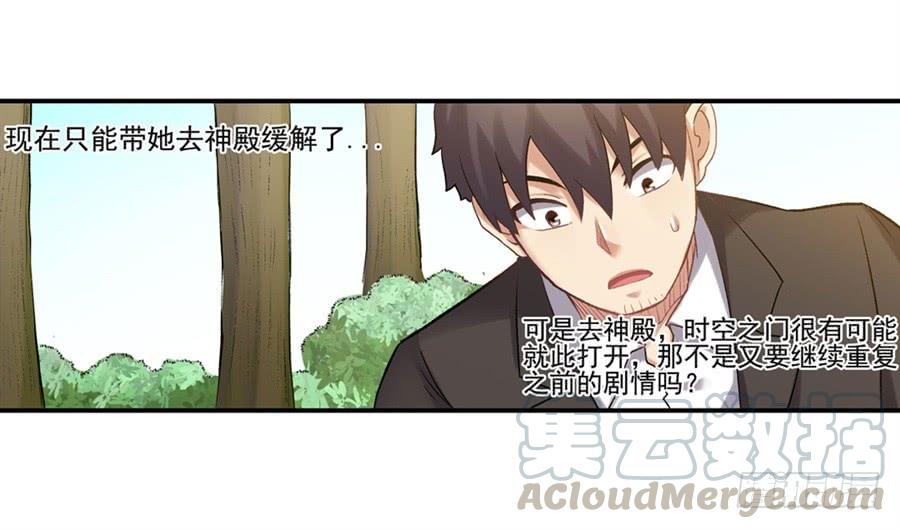 第 61 页