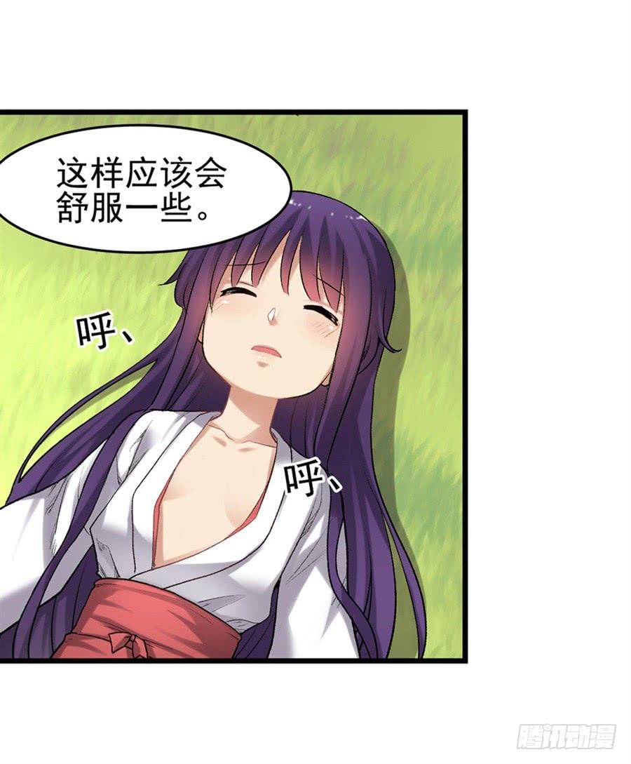 第 66 页
