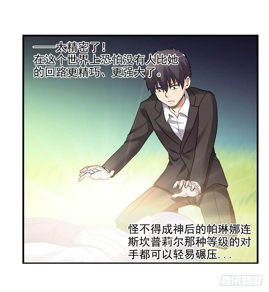 第 70 页