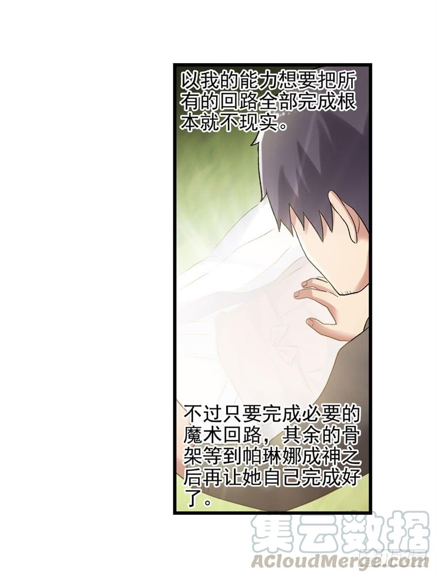 第 71 页