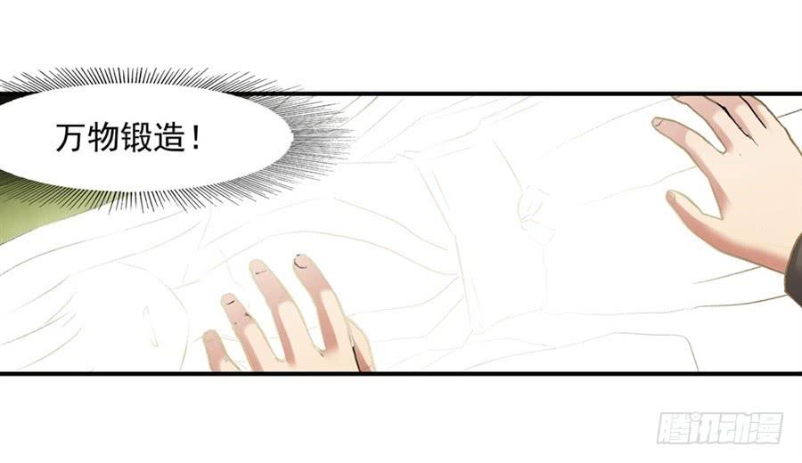 第 72 页