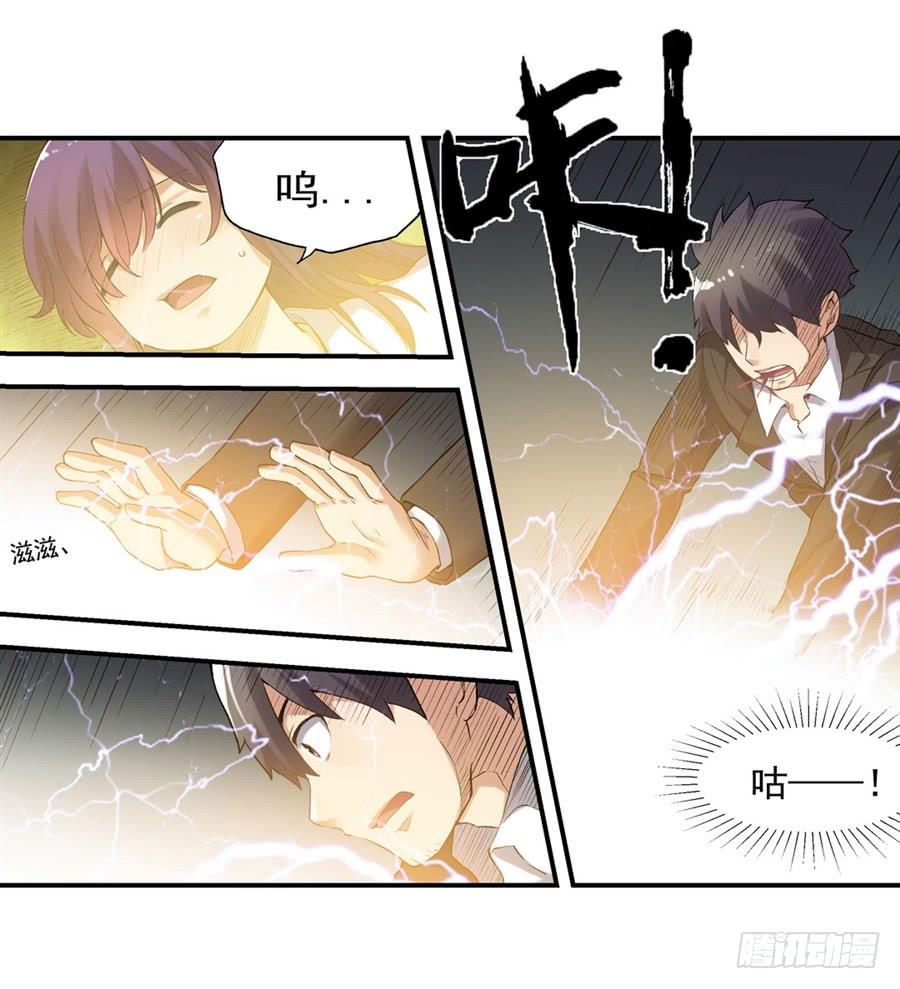 第 73 页