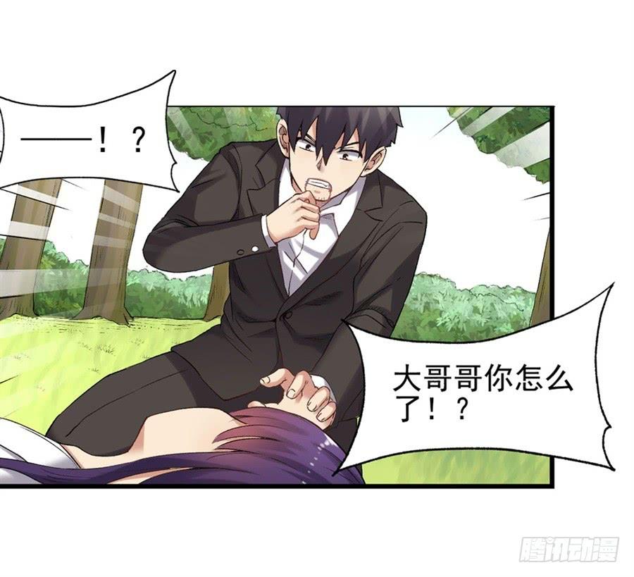 第 76 页