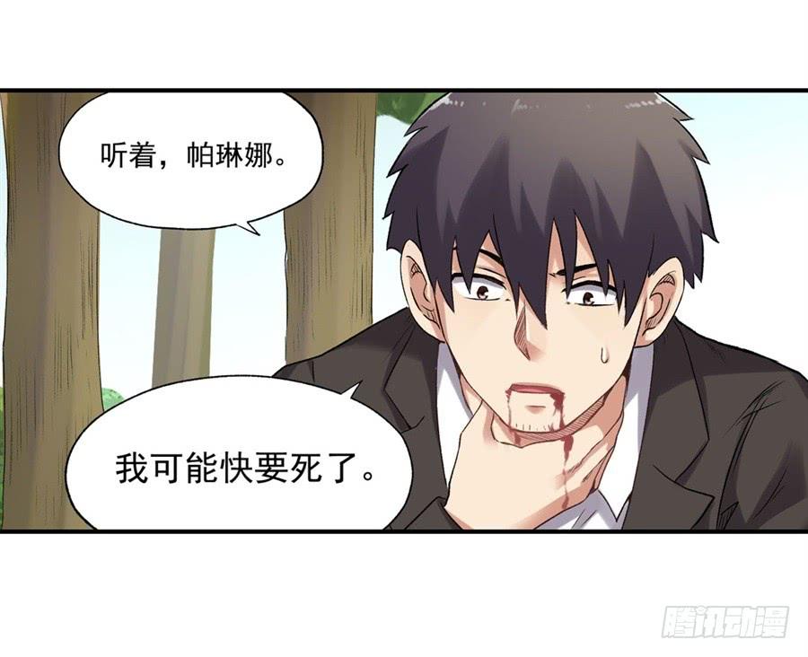 第 77 页