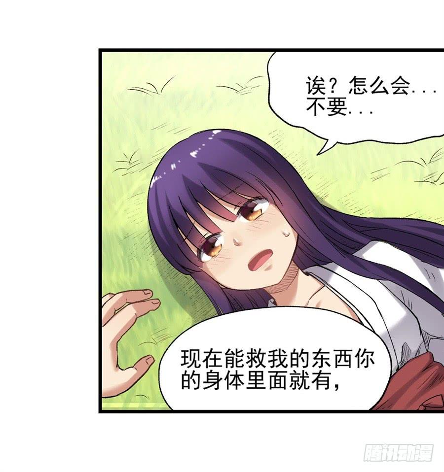 第 78 页
