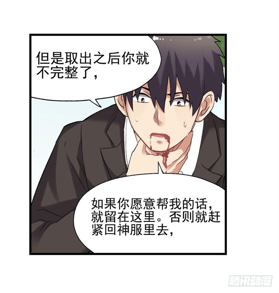 第 79 页