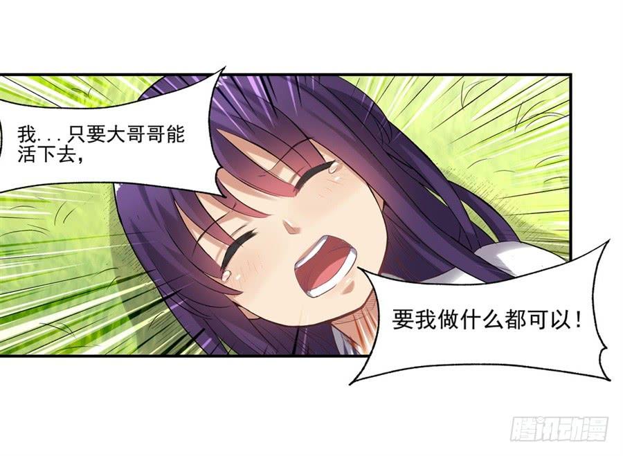 第 80 页