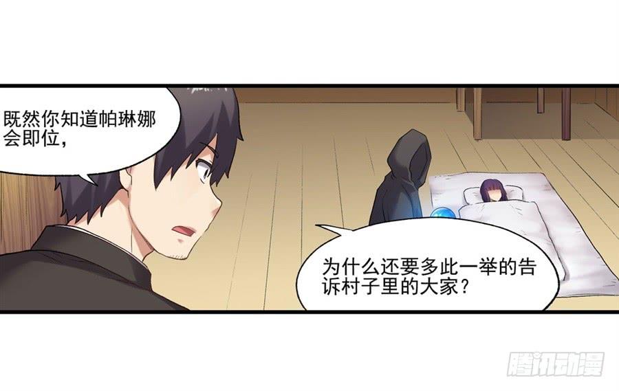 第 30 页