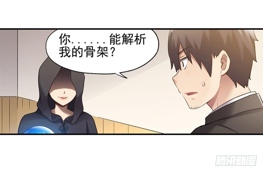 第 45 页