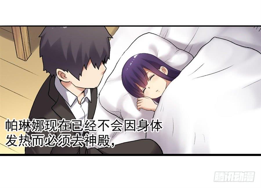 第 54 页
