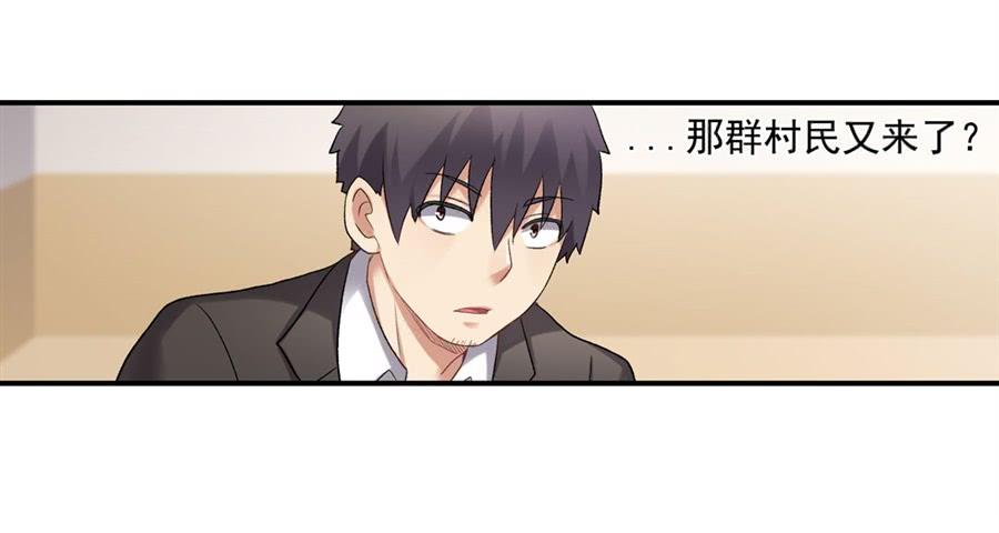 第 59 页