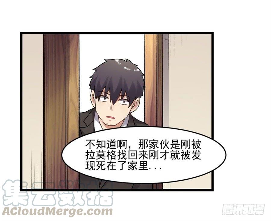 第 61 页