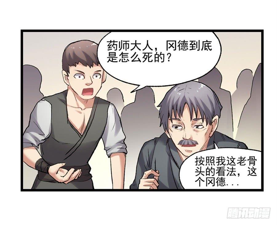 第 67 页