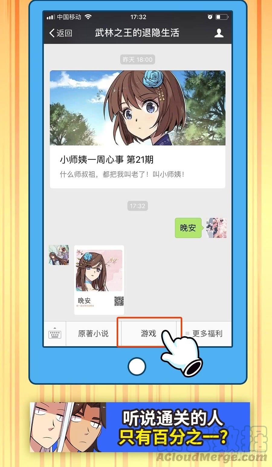 第 71 页