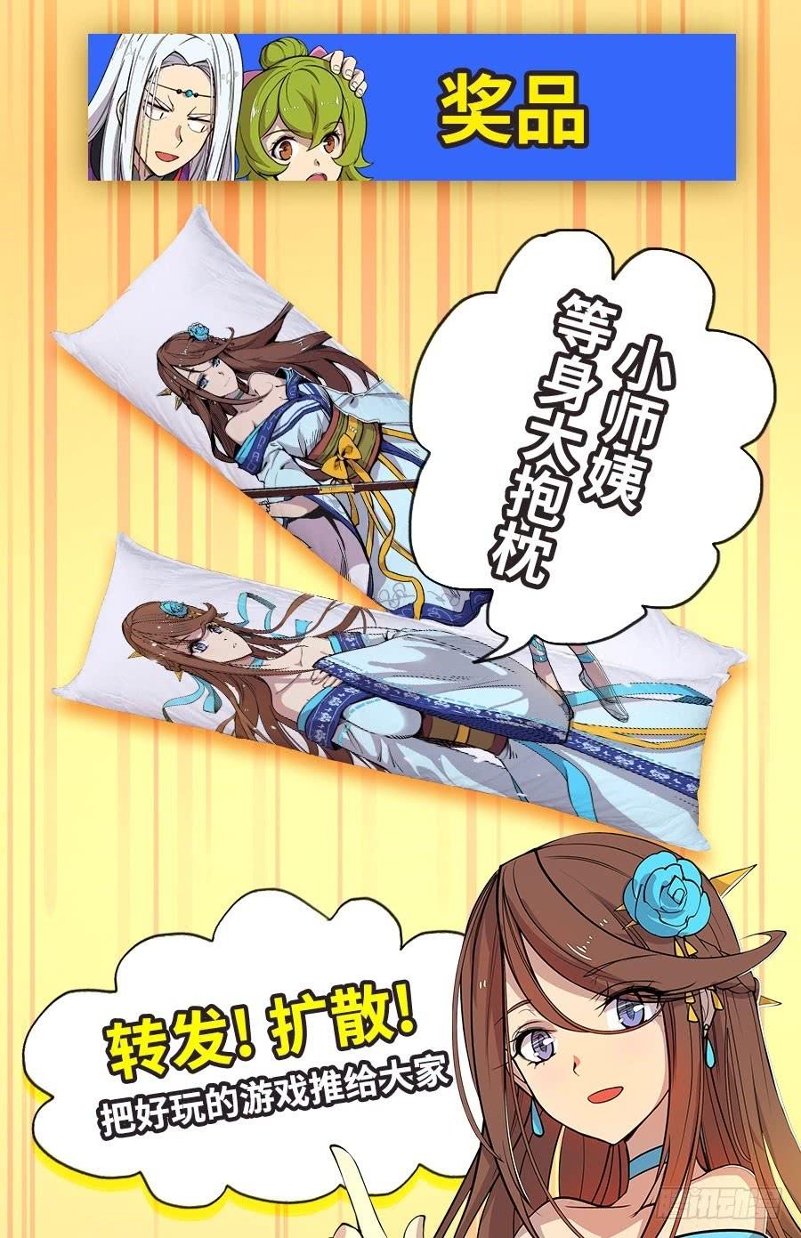 第 73 页