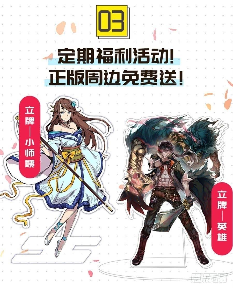 第 77 页