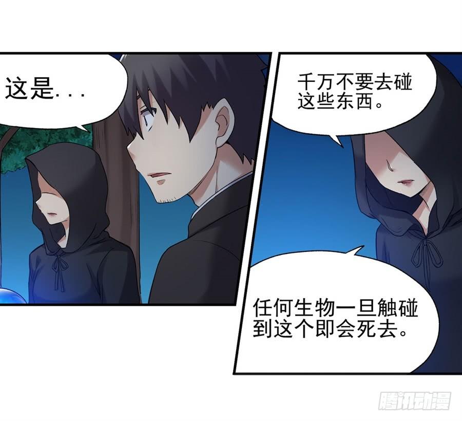 第 35 页