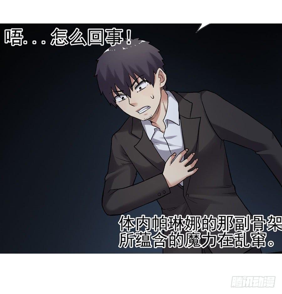 第 37 页