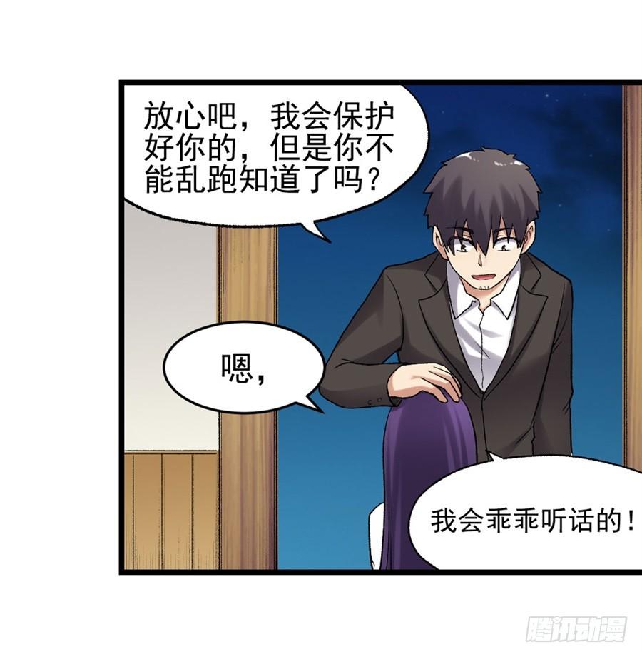 第 54 页