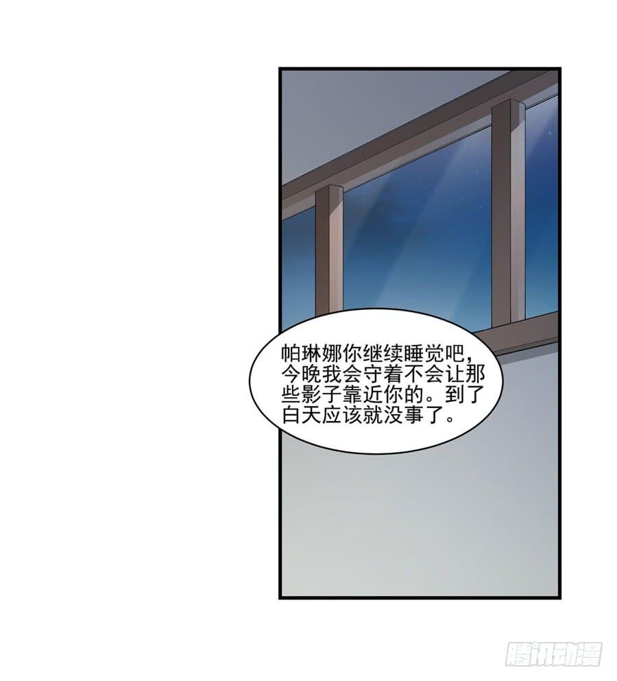 第 56 页