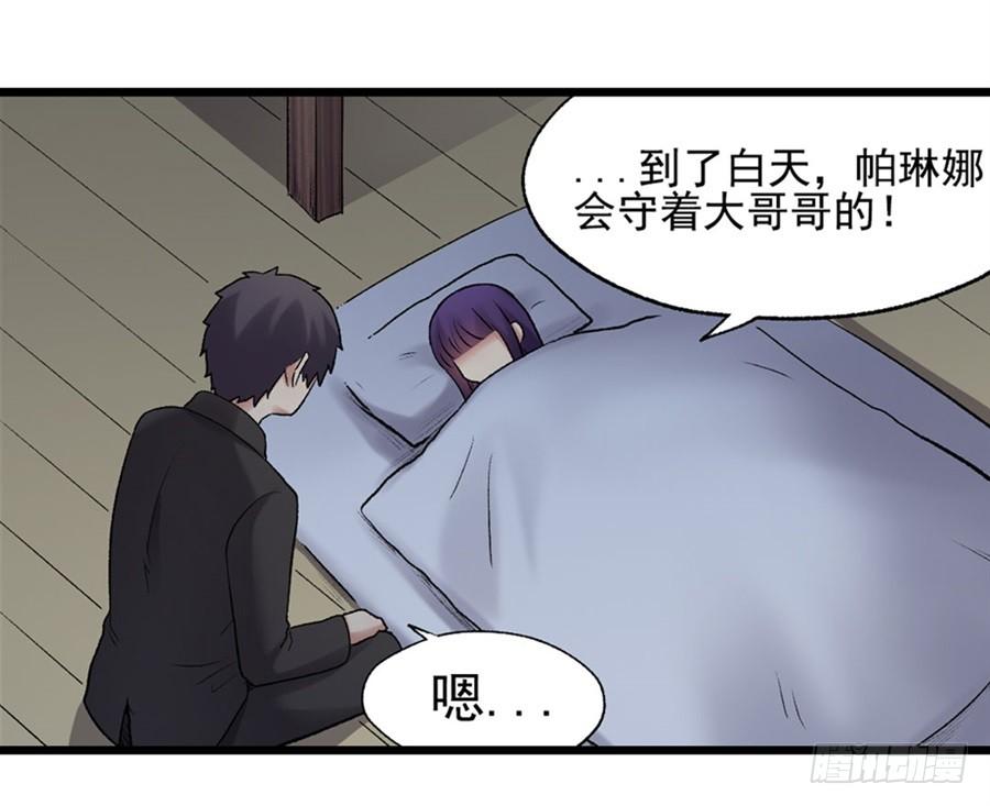 第 57 页