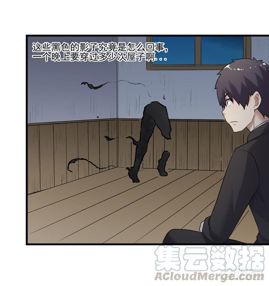 第 61 页