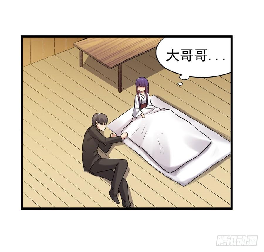 第 67 页